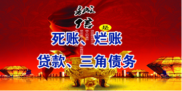 砀山要债公司