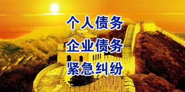 砀山追债公司