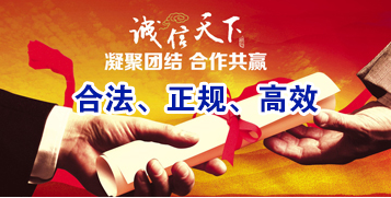 砀山讨账公司